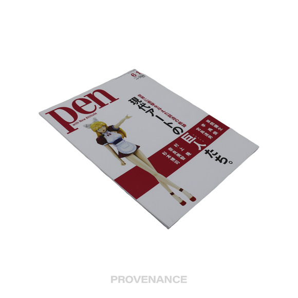 🔴 Pen Magazine #496 Murakami Kusama Retrospective - Picture 2 of 9